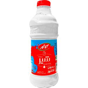 کاله شیر بدون لاکتوز پرچرب 955