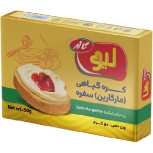 کاله کره مارگارین سفره 50گرم