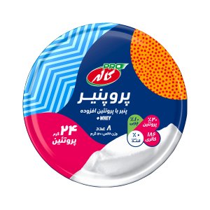 کاله پرو پنیر پورشن 120گرم