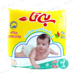 بی تا پوشک کوچک