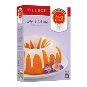 رشد پودر کیک زعفرانی