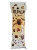 رگالو مغز قهوه