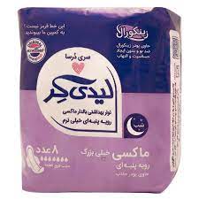 لیدی کر نواربهداشتی بالدار ماکسی سایز خیلی بزرگ رویه پنبه ای