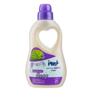 فیروز صابون مایع لباسشویی بنفش 1000گرمی