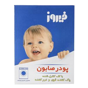 فیروز پودر صابون ماشینی 400گرم