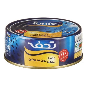 تحفه تن ماهی کلیدی 120گرم