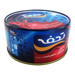 تحفه کنسرو ماهی فلفلی کلید دار 180 گ