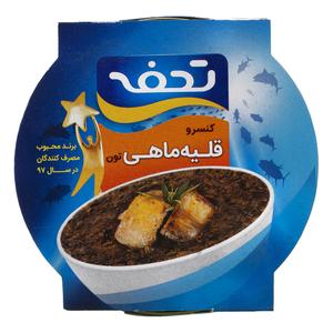 تحفه تن قلیه ماهی 230گرم کلیدی