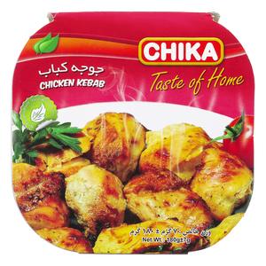 چیکا جوجه کباب 220 گرم