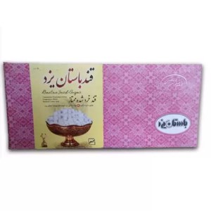 قند باستان یزد 4 کیلو