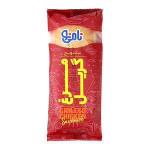 نامی نو ساندویچ مرغ گریل