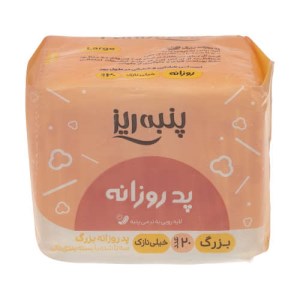 پنبه ریز پد روزانه L کاور جعبه ای