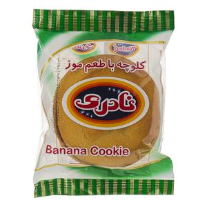 نادری کلوچه سوغات موزی