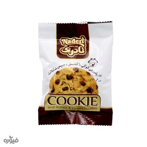 نادری کوکی باکشمش وچیپس شکلات
