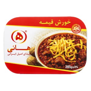 هانی خورشت قیمه 285 گرم