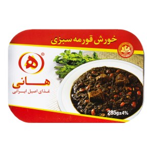 هانی خورشت قورمه سبزی 285گرم