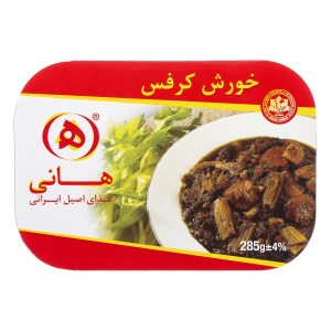 هانی خورشت کرفس 285 گرم