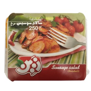 زین خوراک سوسیس بندری250گرم