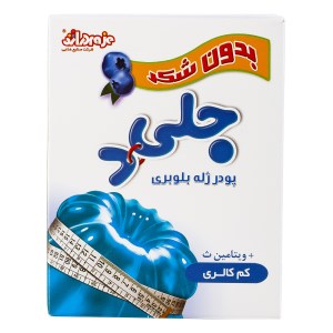 دراژه پودر ژله بلوبری رژیمی 25گرم