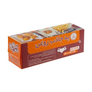 پرسان پد جاذب روغن