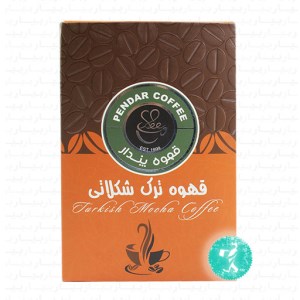 پندار قهوه ترک شکلاتی