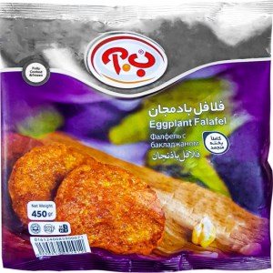 ب آ فلافل بادمجان 450 گرم