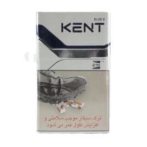 سیگار کنت 8