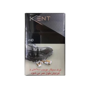 سیگار کنت نانو1