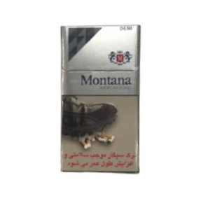 سیگار مونتانا دمی سیلور