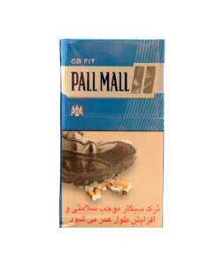 پال مال جیبی نقره ای