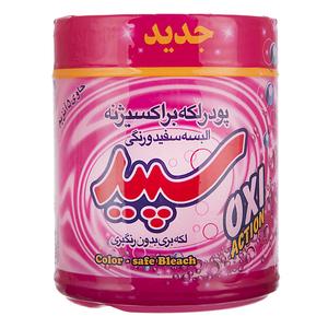 سپید پودر لکه برالبسه سفید ورنگی500گرم