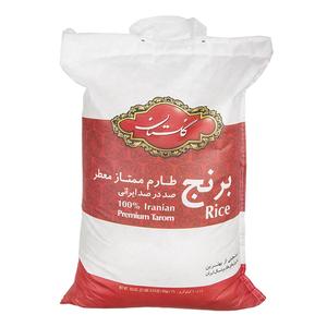 گلستان برنج کیسه 10 کیلویی