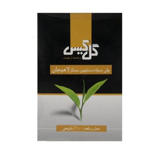 گل کیس چای دستچین ممتاز 450 گ