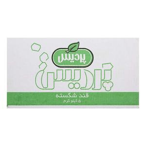 پردیس قند شکسته 5کیلویی