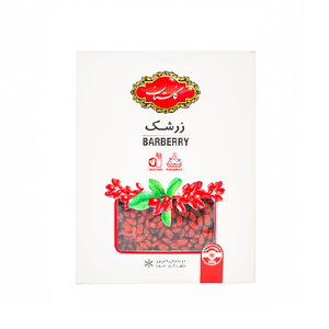 گلستان زرشک 200گرمی