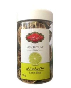 گلستان اسلایس لیموترش 40گرمی