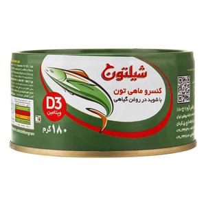 شیلتون تن ماهی با شوید 180 گرم