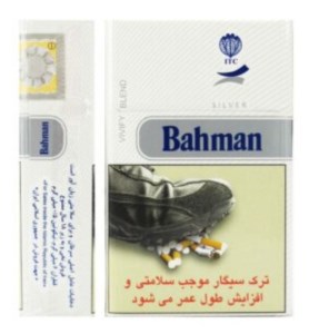 بهمن سیگار لایت جدید