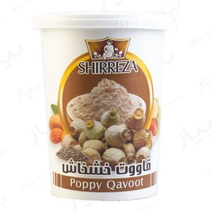 شیررضا قاووت خشخاشی 250 گرم کلاسیک