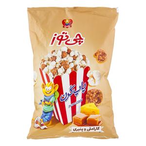 چی توز پاپ کرن کاراملی پنیری
