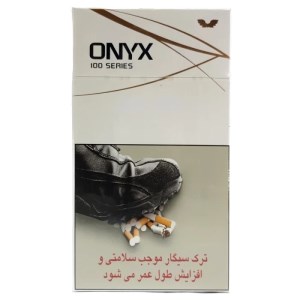 اونیکس سیگار طلایی 100