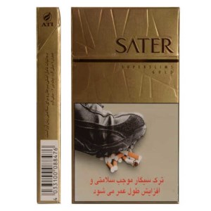 سیگار ساتر طلایی