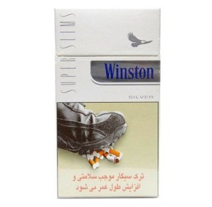 سیگار وینستون سوپراسلیم الترا جدید