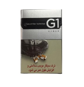 سیگار جی وان کامپکت نقره ای