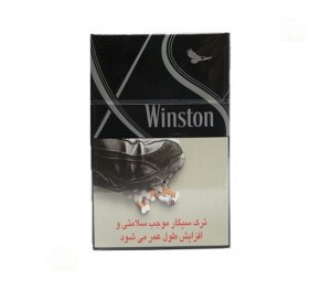 سیگار وینستون ایکس اس الترا قدیم