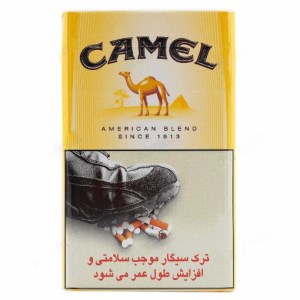 سیگار کمل زرد