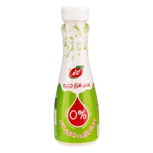 کاله سس هزارجزیره رژیمی