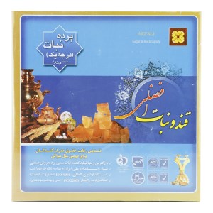 افضلی پرده نبات زمرد نبات زغفرانی 1900گرم