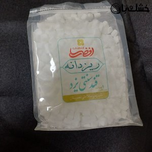 افضلی قند ریز دانه 1 کیلو