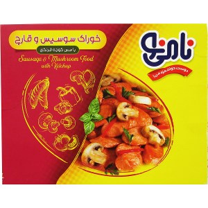 نامی نو خوراک سوسیس و قارچ 500گرمی